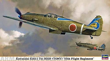 09806 Самолет Kawasaki Ki61-I Tei Hien (Tony)