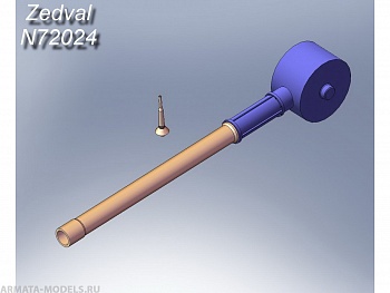 N72024 Набор деталей для САУ 2С9 Нона-С