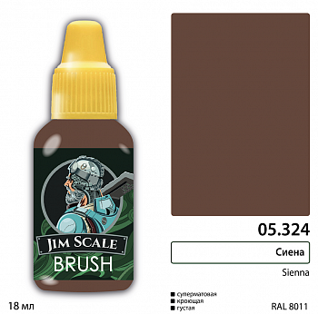 05.324JIM Краска Сиена / Sienna