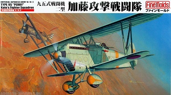 FB14 Самолет  IJA Type95 Ki-10-II 