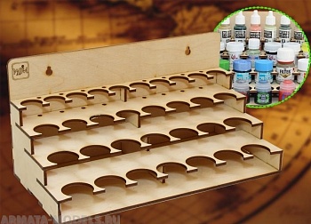 Модуль-органайзер комбинированный под краску 36; 30; 26 мм.