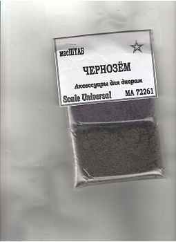 72261 Чернозём