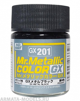 GX201  краска художественная т.м. MR.HOBBY 18мл  Metal Black