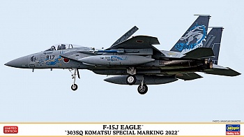 02423-Истребитель ВВС Японии F-15J EAGLE '303SQ KOMATSU SPECIAL MARKING 2022' (Limited Edition)