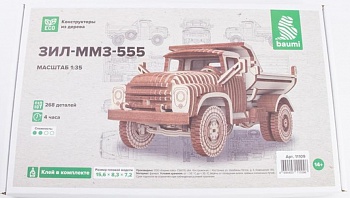 11109BAUMI Сборная модель ЗИЛ-ММЗ-555 самосвал