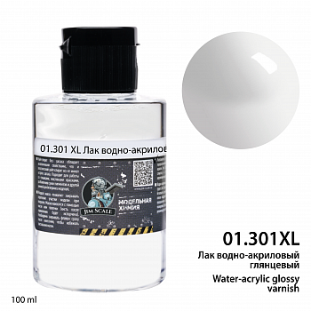 01.301XLJIM Лак глянцевый Gloss Varnish (100ml) (2)