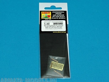 ABR-A48-040  Дополнения для  Set of two barrels for lMG 08/15 Spandau для  1/48
