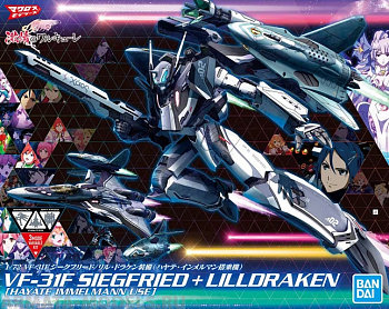 BND-5061334 Сборная модель Macross Delta VF-31F Siegfried + Lilldraken