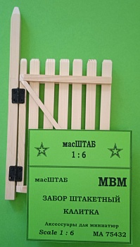 75432 Забор штакетный. Калитка