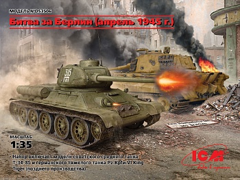 DS3506 Битва за Берлин (апрель 1945 г.) (T-34-85, King Tiger)