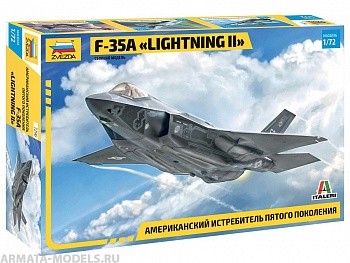 7296 Американский истребитель пятого поколения F-35A