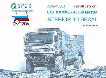 QDS-43001 3D Декаль интерьера кабины К-43509 (Звезда) (Малая версия)