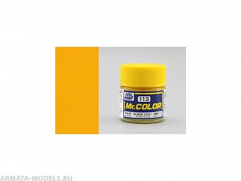 C113 Краска 10мл  RLM04 YELLOW