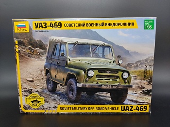 3629PK PRO KIT модели Российский автомобиль УАЗ-469