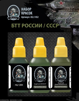 02.102JIM Набор акриловых красок Jim Scale «БТТ России/СССР»
