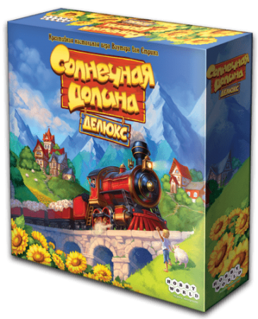 915041HW Солнечная долина Делюкс