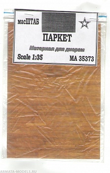 35373 Паркет