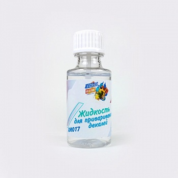 ХМ017 Жидкость для приваривания декалей, 30 мл