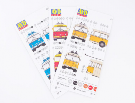 4021AVD SKODA-9TR AVD Models