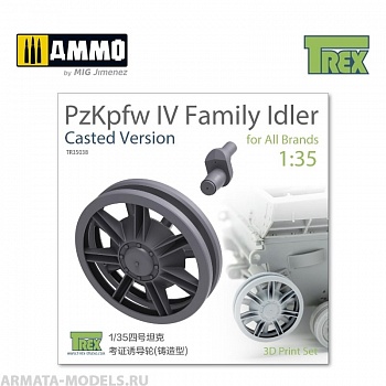 TR35038 Натяжное колесо PzKpfw IV Idler Cast Version