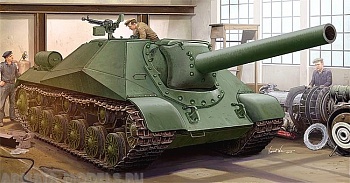 05575 Советский тяжелый истребитель танков Объект 704