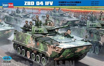 82453 БТР Chinese ZBD-04 IFV