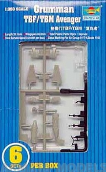 06212 Самолет  TBF/TBM Эвенджер (6шт)
