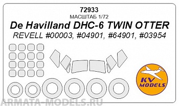 72933KV De Havilland DHC-6 TWIN OTTER (REVELL #00003, #04901, #64901, #03954) + маски на диски и колеса