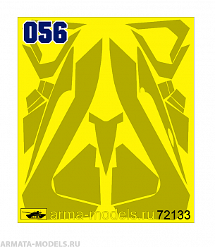 AM72133 Маска окрасочная для Су-57  (Новый) Борт №056 Плавный камуфляж Призрак Звезда 1/72