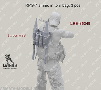 LRE35349 Боеприпасы для РПГ-7 набитые в рваную сумку