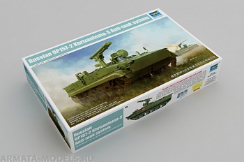 09551P Russian 9P157-2 Khrizantema-S Anti Tank System
