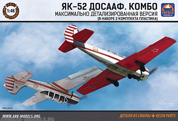 48018 Спортивно-тренировочный самолет Як-52 (в набор входят 2 комплекта пластиковых деталей и детали из смолы)