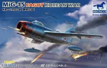 FB4014 Самолёт Mig-15 Fagot Korean War