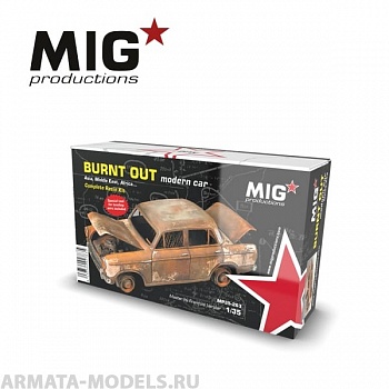 MP35-263 Сборная модель из пластика Burnt out modern car