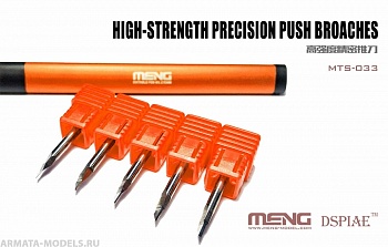 MTS-033 High-strength Precision Push Broaches
