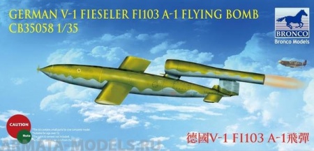 CB35058 German V-1 Fieseler Fi103 A-1 Flying Bomb Bronco Models