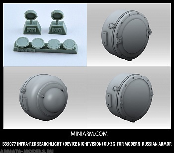 35077 Осветитель ОУ-3Г для  Советской и Российской БТТ