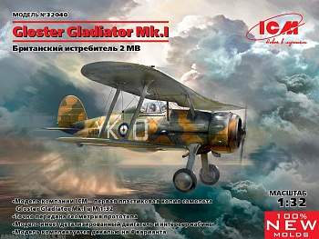 32040 Gloster Gladiator Mk.I, Британский истребитель IIМВ