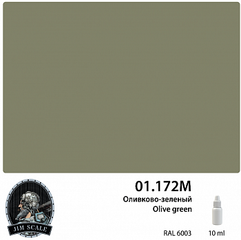 01.172MJIM Краска Оливково-зеленый Olive green RAL 6003 10 мл