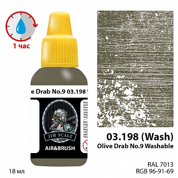 03.198JIM Olive Drab No.9 washable