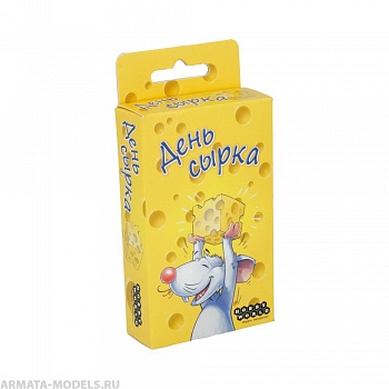 1088HW День сырка