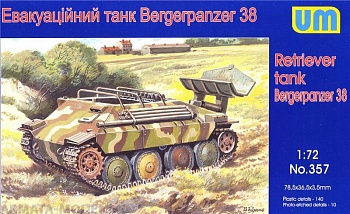 UM357 Hetzer Recovery Vehicle