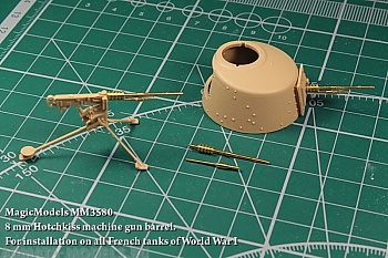 MM3580 Ствол 8-мм пулемета Hotchkiss М1914. Для французских танков 1-ой Мировой войны.