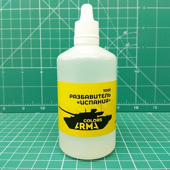 ARC7005 Растворитель Испания разработан специально для красок AMMO Mig, AK-Interactive, Vallejo 100мл