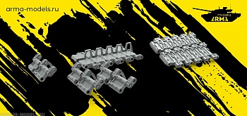 AM35527 Траки наборные Объект 195 3D