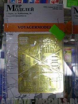 Т35003 Нем.БТР Ханомаг радиомашина(Звезда № 3604)