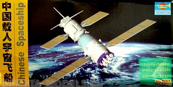 01615 Космический корабль (1:72)