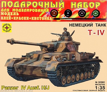 ПН303561 Немецкий танк Т-IV H/J (1:35)