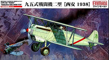 499138 Самолет IJA Type95 Ki-10-II